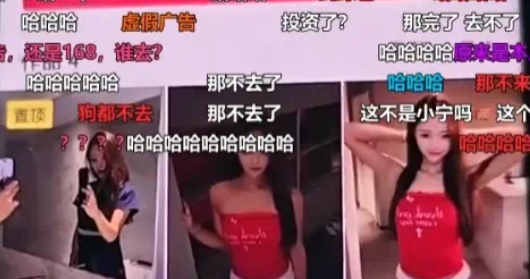 女主播兼职做技师？让男主播帮忙宣传，称正规纯绿色但1天只有两单！男主播：纯绿色不能说的太直白！