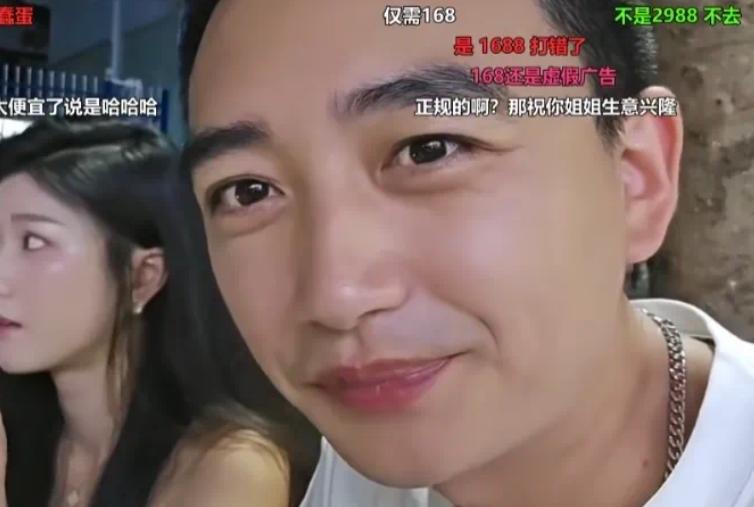 女主播兼职做技师？让男主播帮忙宣传，称正规纯绿色但1天只有两单！男主播：纯绿色不能说的太直白！