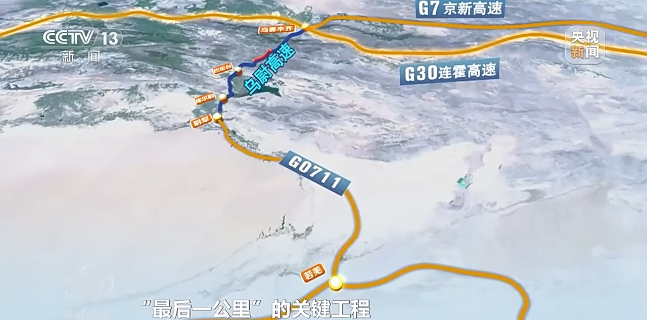 焦点访谈丨人享其行、物畅其流 中国速度依靠的是交通网络_焦点访谈丨人享其行、物畅其流 中国速度依靠的是交通网络_