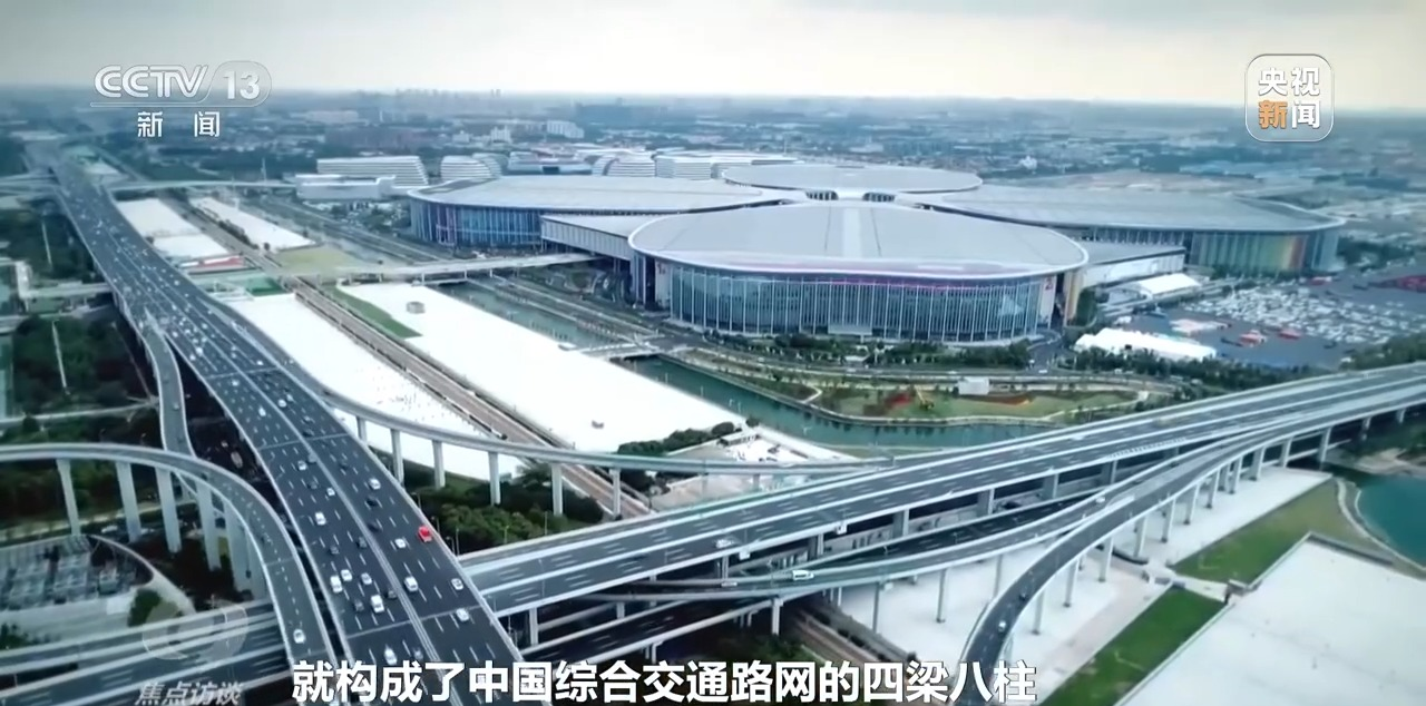 _焦点访谈丨人享其行 、物畅其流 中国速度依靠的是交通网络_焦点访谈丨人享其行、物畅其流 中国速度依靠的是交通网络