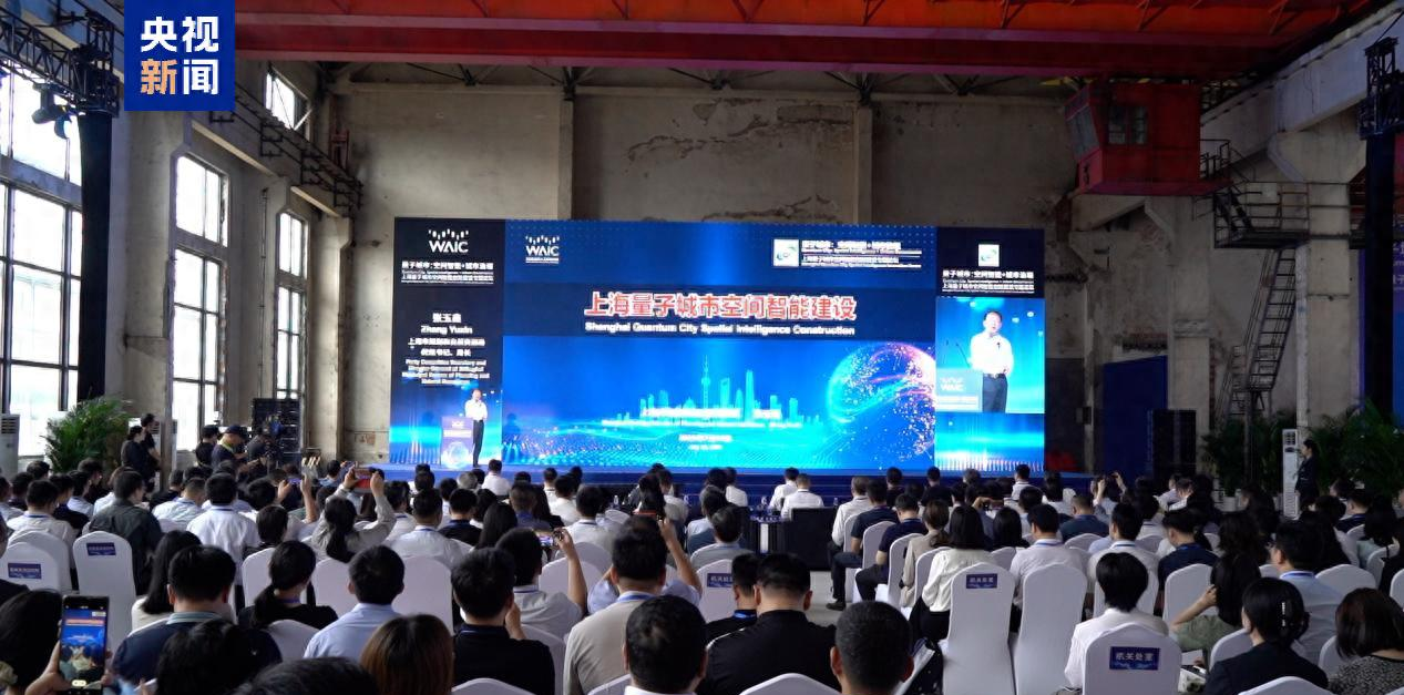 _量子中心上海_上海量子国家实验室