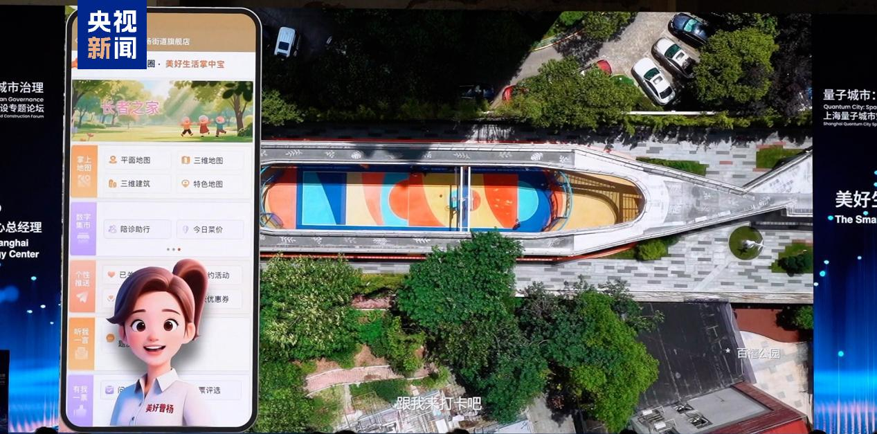 _量子中心上海_上海量子国家实验室