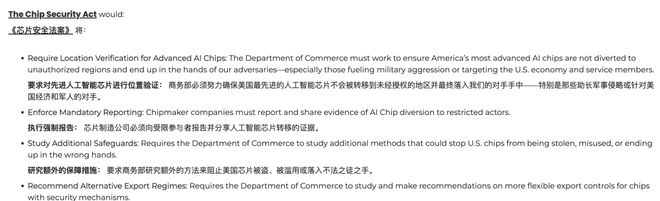 英伟达被约谈有多严重__英伟达被约谈有多严重