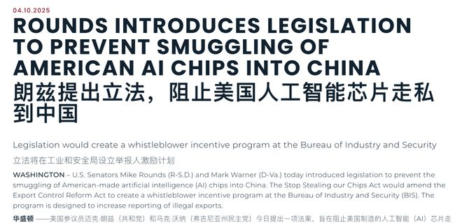 _英伟达被约谈有多严重_英伟达被约谈有多严重