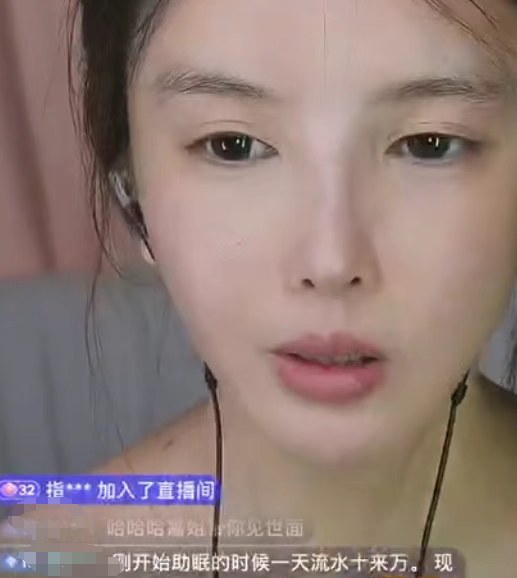 助眠女主播以前一天流水过万，现在一天赚100元就笑了，自夸基因好，找老婆就要找自己这样的，网友：直播不好做吧，都开始推销自己了！