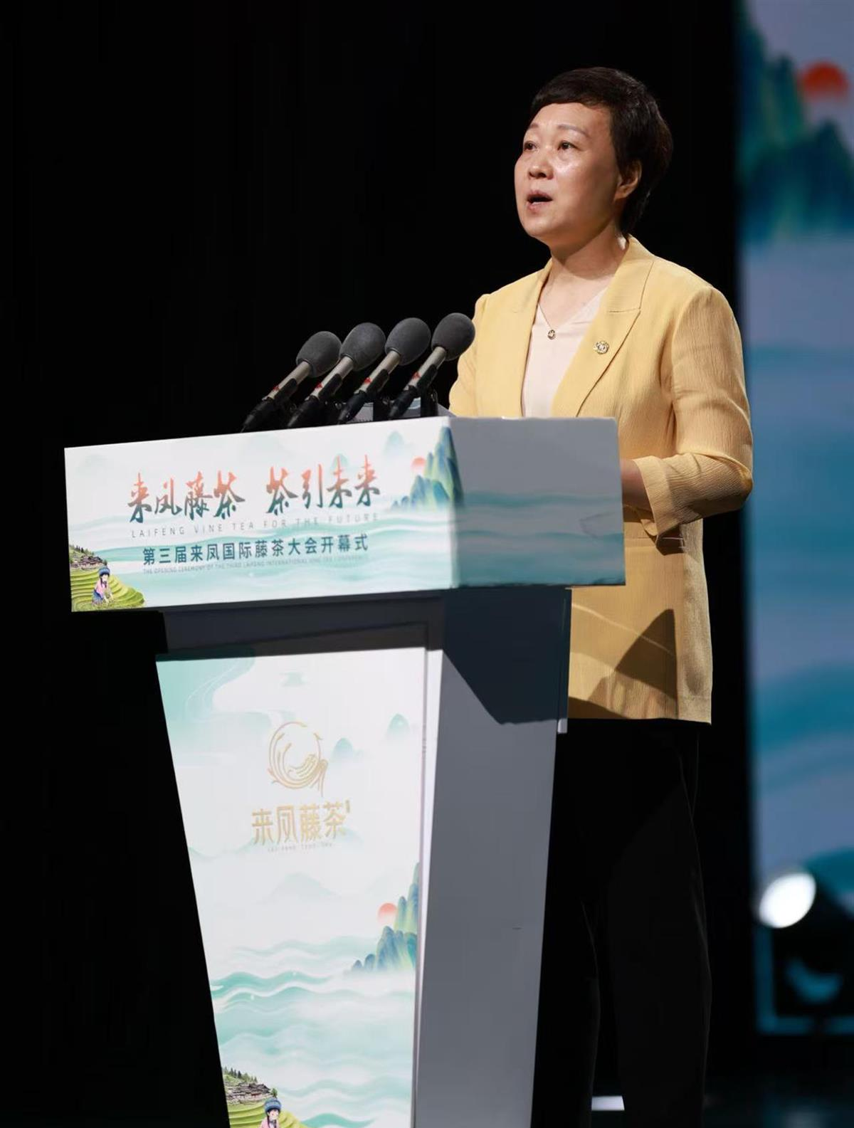 来凤藤茶协会__来凤凤雅藤茶网站