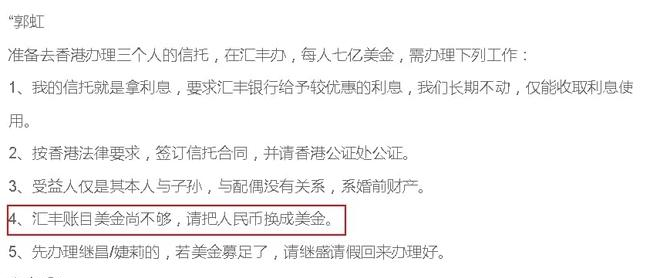 信托纠纷案例分析_诉讼信托理论_