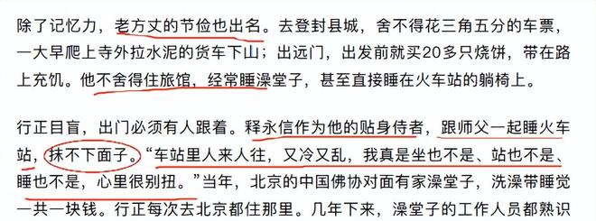 少林寺出家当和尚_少林寺僧人_