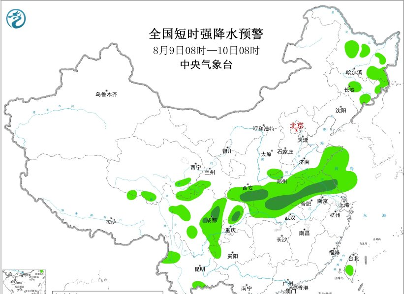 气象预报蓝色预警_中央气象台强对流天气蓝色预警_