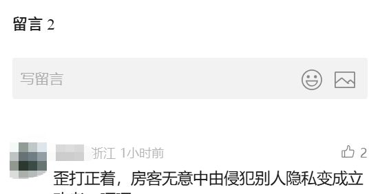 _总监出轨录音_出轨录音里的秘密