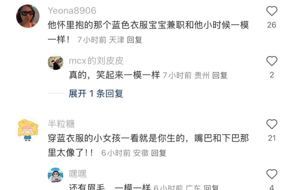 潘玮柏生日首晒父女同框照,5岁女儿大方露正脸,跟爸爸一模一样__潘玮柏生日首晒父女同框照 ,5岁女儿大方露正脸,跟爸爸一模一样