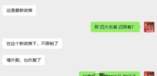 全网最详细解读!影视剧又好起来了?广电新规如何炸出影视破圈路__全网最详细解读!影视剧又好起来了?广电新规如何炸出影视破圈路