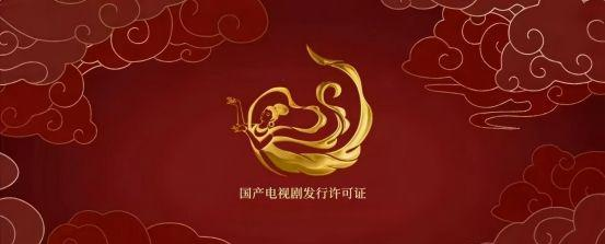 全网最详细解读!影视剧又好起来了?广电新规如何炸出影视破圈路_全网最详细解读!影视剧又好起来了?广电新规如何炸出影视破圈路_