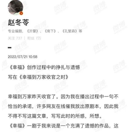 全网最详细解读!影视剧又好起来了?广电新规如何炸出影视破圈路_全网最详细解读!影视剧又好起来了?广电新规如何炸出影视破圈路_