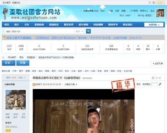 全网最详细解读!影视剧又好起来了?广电新规如何炸出影视破圈路_全网最详细解读!影视剧又好起来了?广电新规如何炸出影视破圈路_