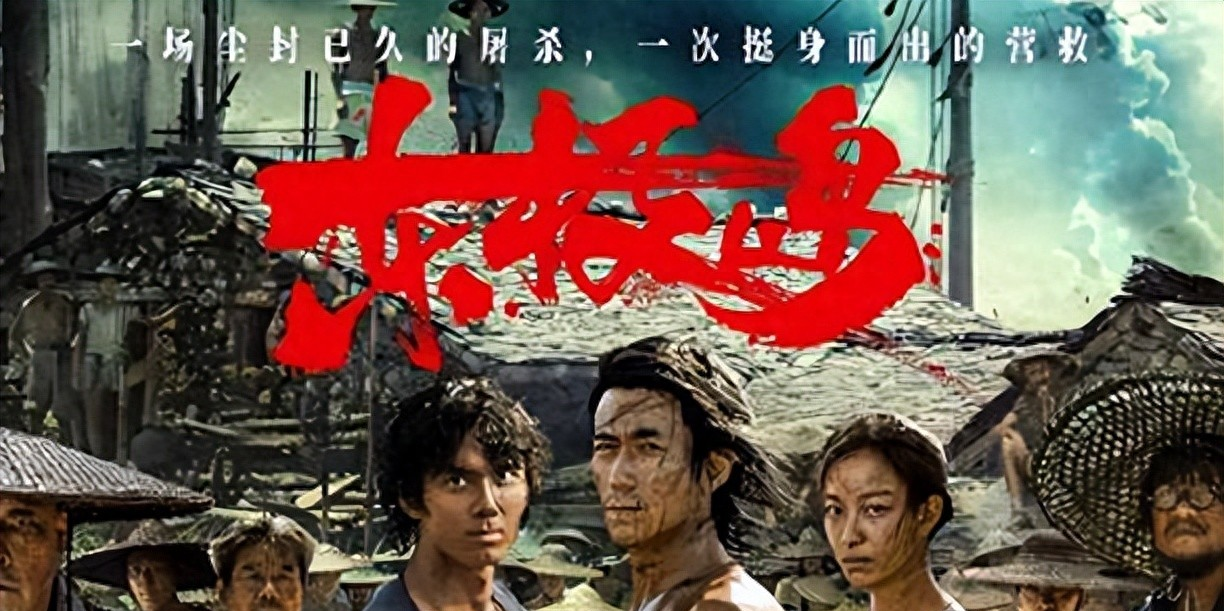 严查祖上三代!《东极岛》被人民日报“点名”,更恶心的还在后面_严查祖上三代!《东极岛》被人民日报“点名 ” ,更恶心的还在后面_