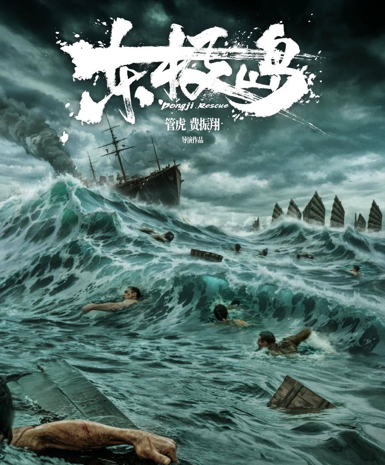 严查祖上三代!《东极岛》被人民日报“点名” ,更恶心的还在后面_严查祖上三代!《东极岛》被人民日报“点名 ”,更恶心的还在后面_