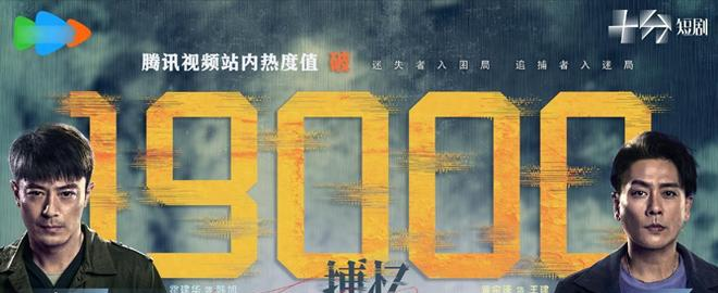 淘宝差评师回评__霍建华热搜