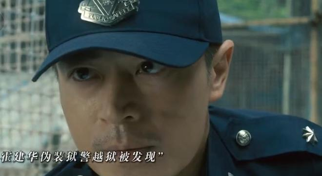 霍建华热搜_淘宝差评师回评_