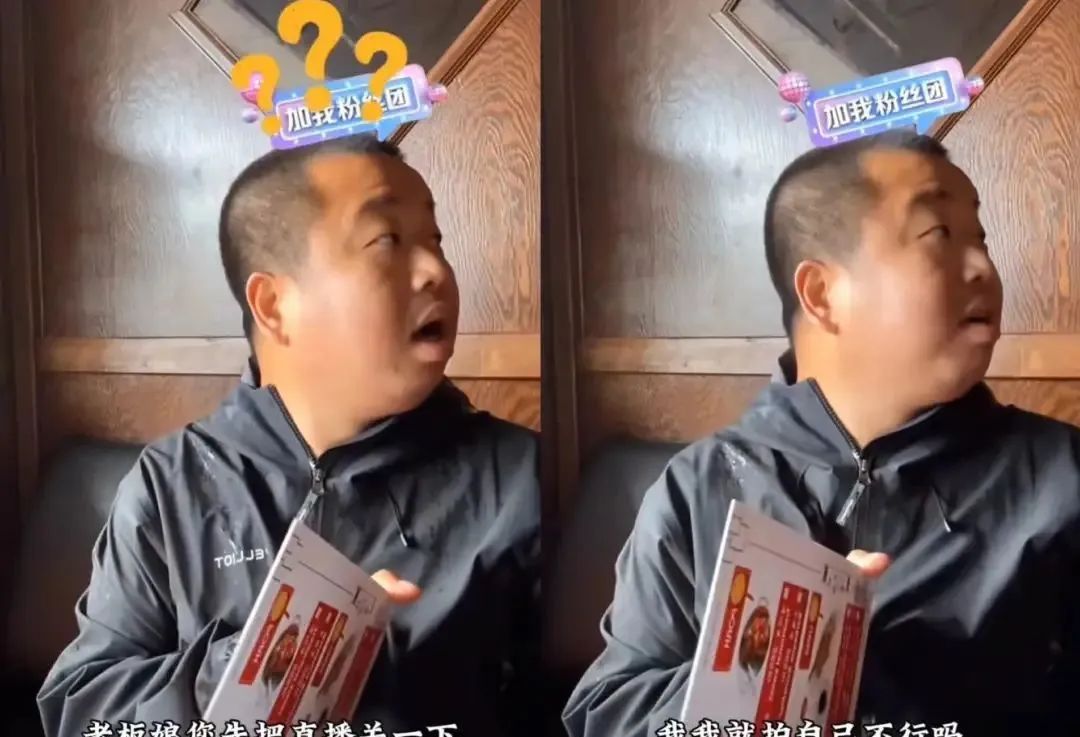 千万粉丝网红蓝战非在某店直播用餐，遭到店家拒绝后，无奈换店吃饭！网友：老板有权拒绝直播！