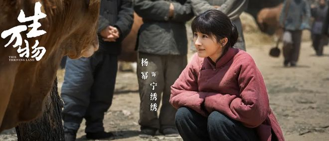 _《生万物》:比起绣绣,银子才是那个真正把苦日子过出花的女人_《生万物》:比起绣绣 ,银子才是那个真正把苦日子过出花的女人