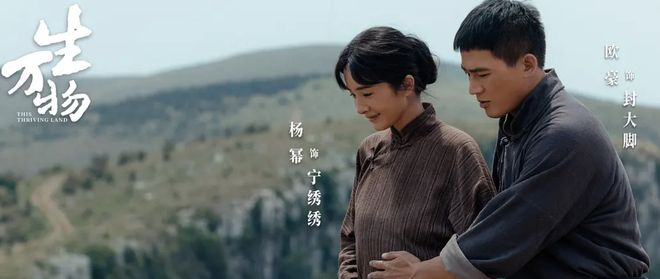 《生万物》:比起绣绣,银子才是那个真正把苦日子过出花的女人_《生万物》:比起绣绣 ,银子才是那个真正把苦日子过出花的女人_