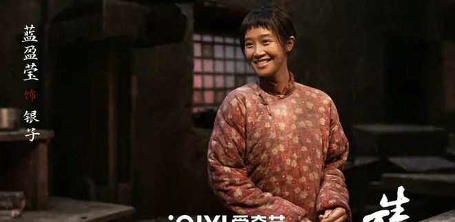 《生万物》:比起绣绣,银子才是那个真正把苦日子过出花的女人__《生万物》:比起绣绣,银子才是那个真正把苦日子过出花的女人