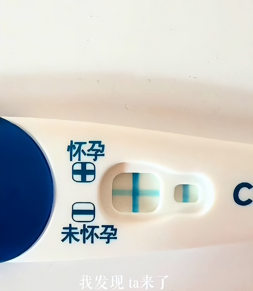 _发烧期间怀孕了有事吗_发烧怀孕的几率是多少