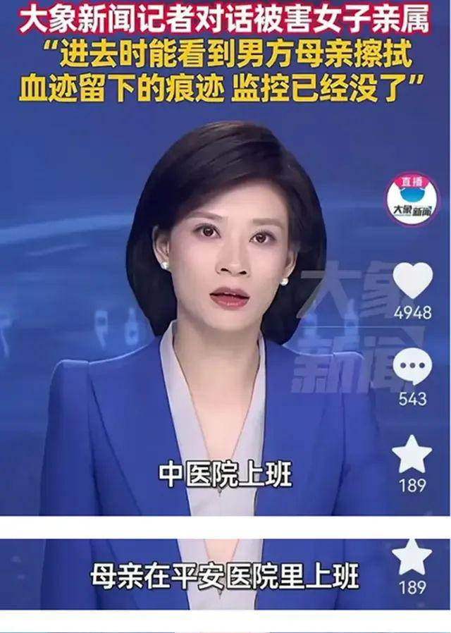_人民网发声!凶手爸妈医院工作,刘某父亲哽咽发声:一命抵一命_人民网发声!凶手爸妈医院工作,刘某父亲哽咽发声:一命抵一命