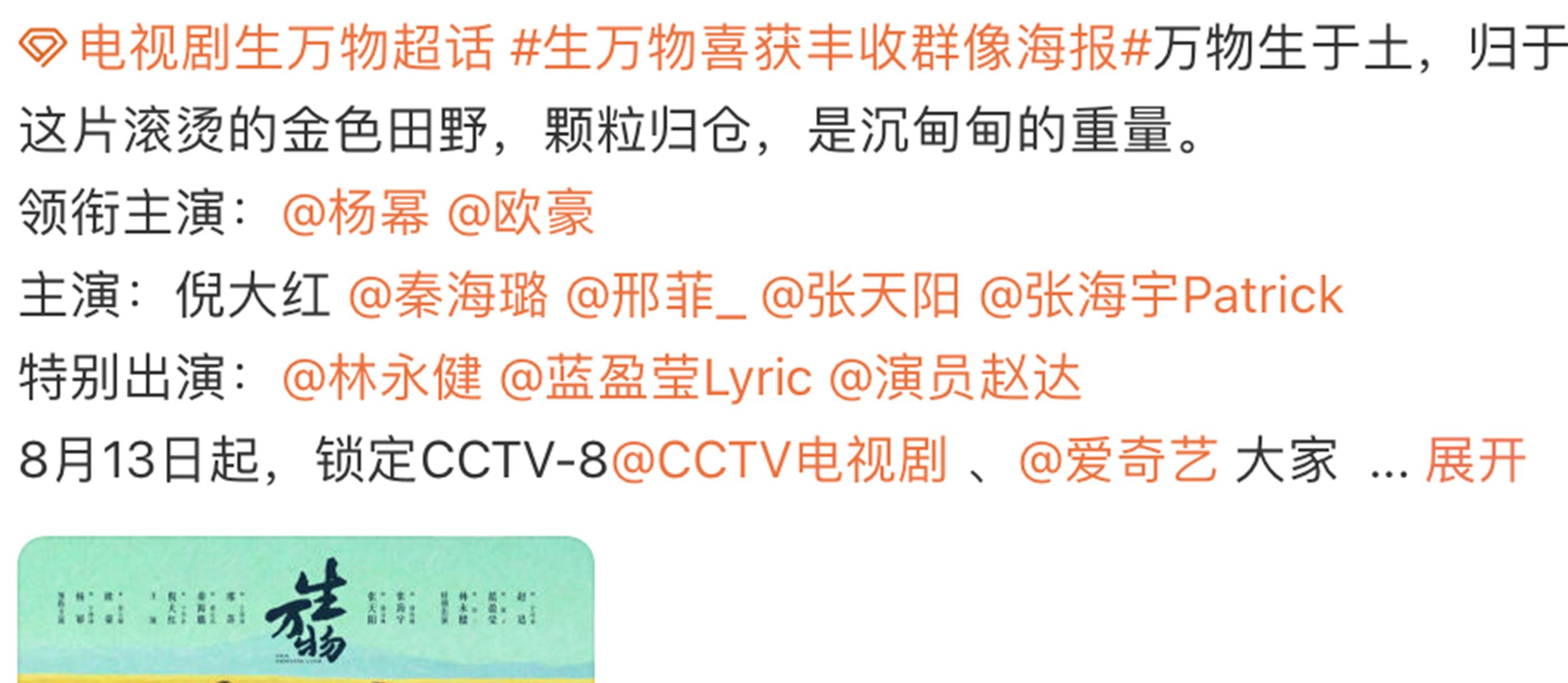 _央视播错节目怎么反馈_央视收视率破2算高吗