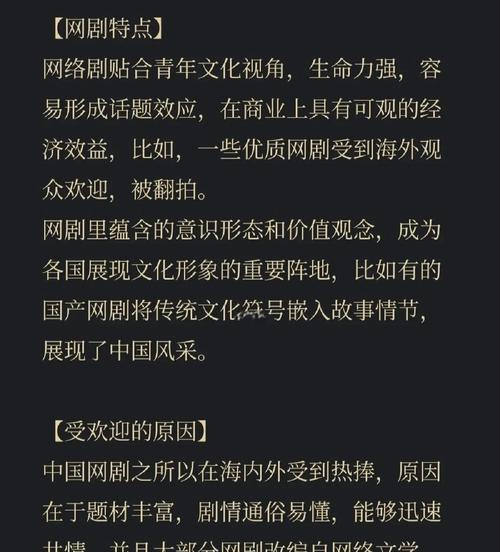 头条转发到微信朋友圈__头条转发到微信上一大堆字母