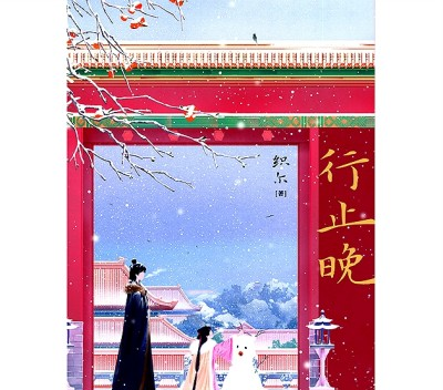 网络文学促进文学发展__用文学作品激发心灵的正能量