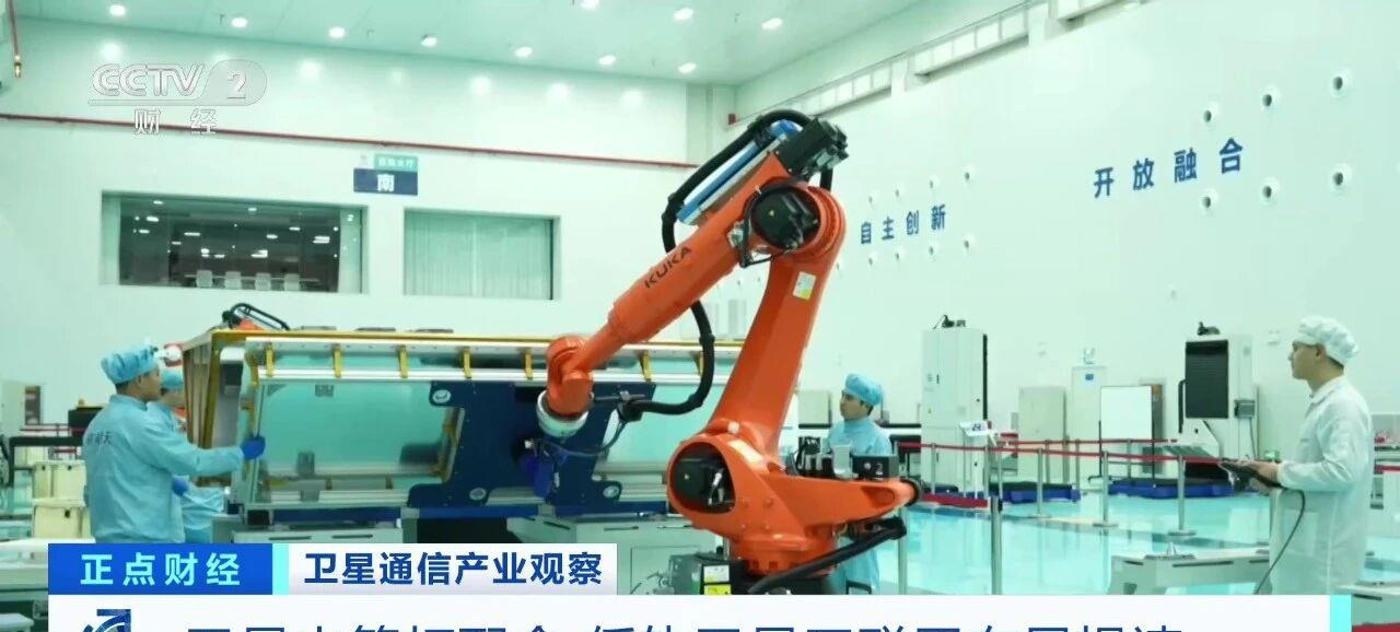 卫星通信未来_卫星通信_