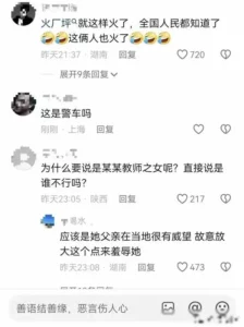 村书记出轨人妻事件曝光,人妻貌美引关注,双方关系揭秘