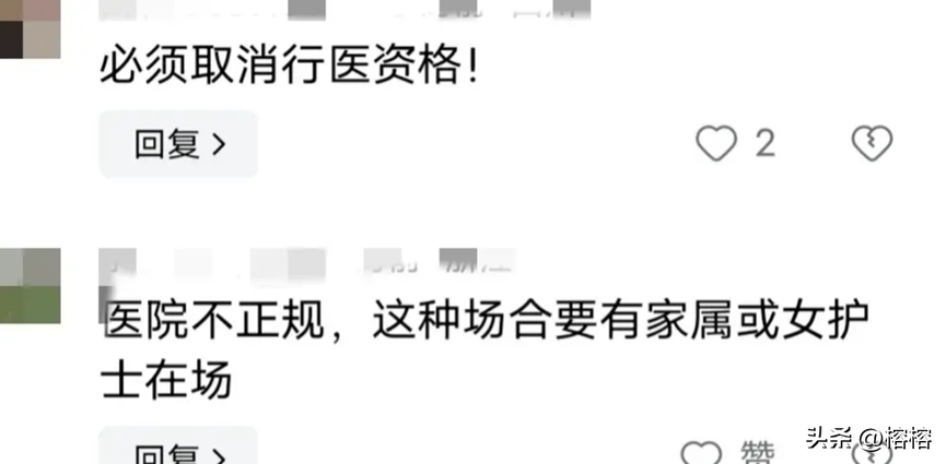 “色魔医生曝光！广州美女就医遭不幸，社会舆论哗然，吃瓜需谨慎”