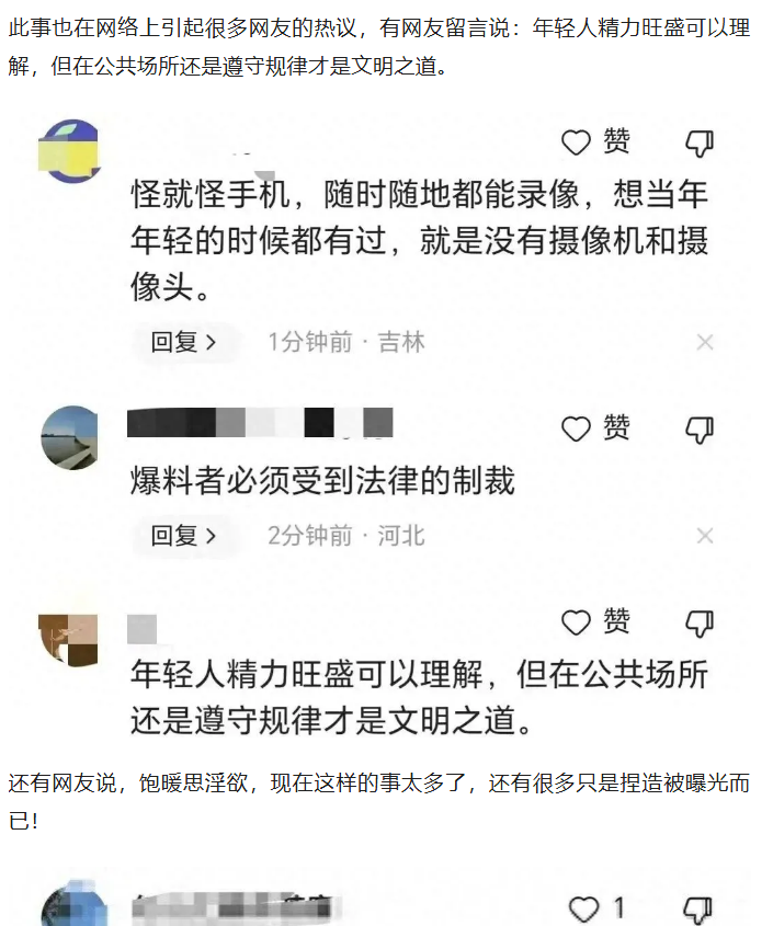 烟台科技学院画室不雅视频曝光，51吃瓜网揭开真相！