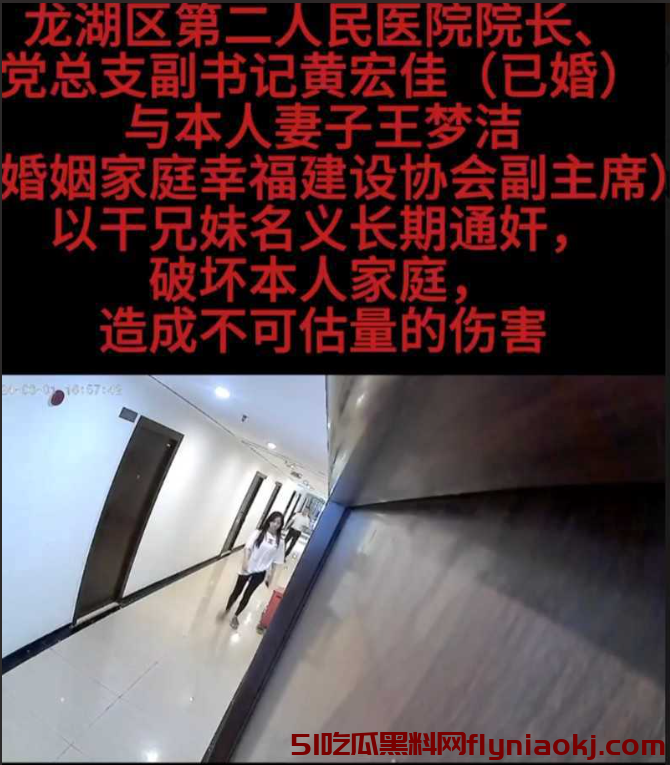 瓜中有乾坤!权色交易背后,细数那些因贪欲而倒下的女官员