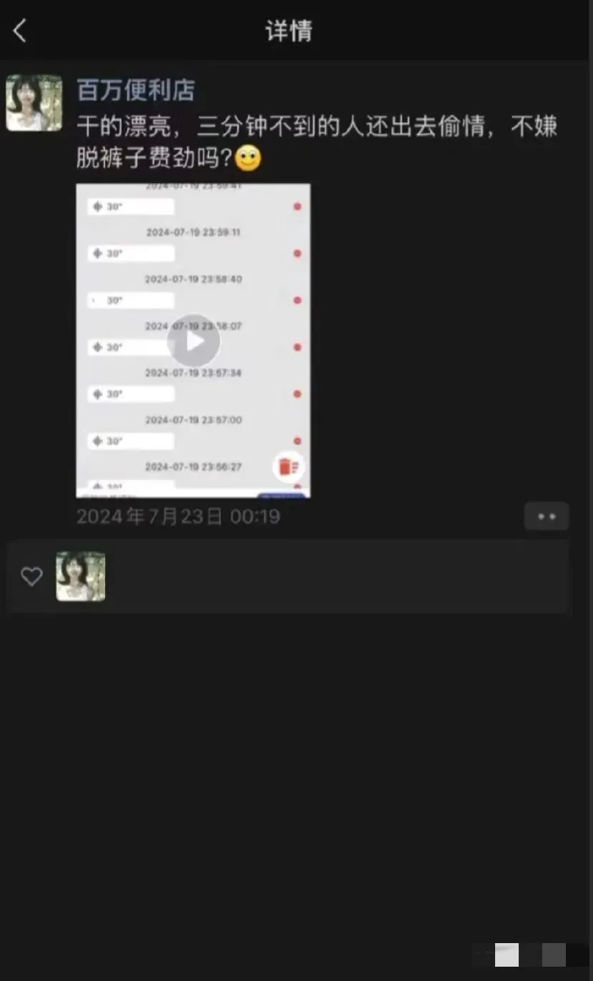 出轨大瓜!便利店老板娘监控揭秘老公偷吃,网友直呼太劲爆!
