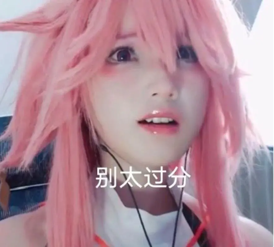 B站主播秃崽不是坏女人和富哥的瓜，B站主播秃崽1v4是真的吗？