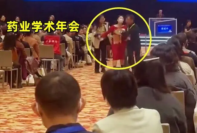 武汉医学会议女子大闹学术年会,现场爆料被白嫖14年!(武汉医学会议女子为什么大闹学术年会)