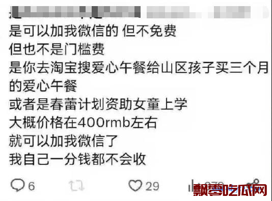 斗鱼好H好出售自己的视频:低俗炒作还是真情流露?