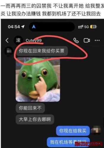 潲水姬梦圆AKA上海2.0版本:从河南焦作到上海滩的传奇人生