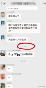 河南教师被指涉嫌聚众淫乱:揭开真相,警示师德何在?