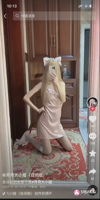 那些年热搜榜上的“网红吃瓜黑料”,(2023热搜榜上的“网红吃瓜黑料”)这些瓜你吃过吗?