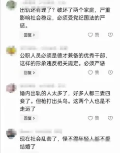 村书记出轨人妻事件曝光,人妻貌美引关注,双方关系揭秘
