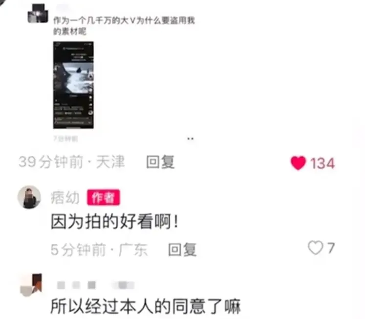 千万网红痞幼公开道歉了,用他人视频,摄影博主原谅不追究(千万网红痞幼怎么了)