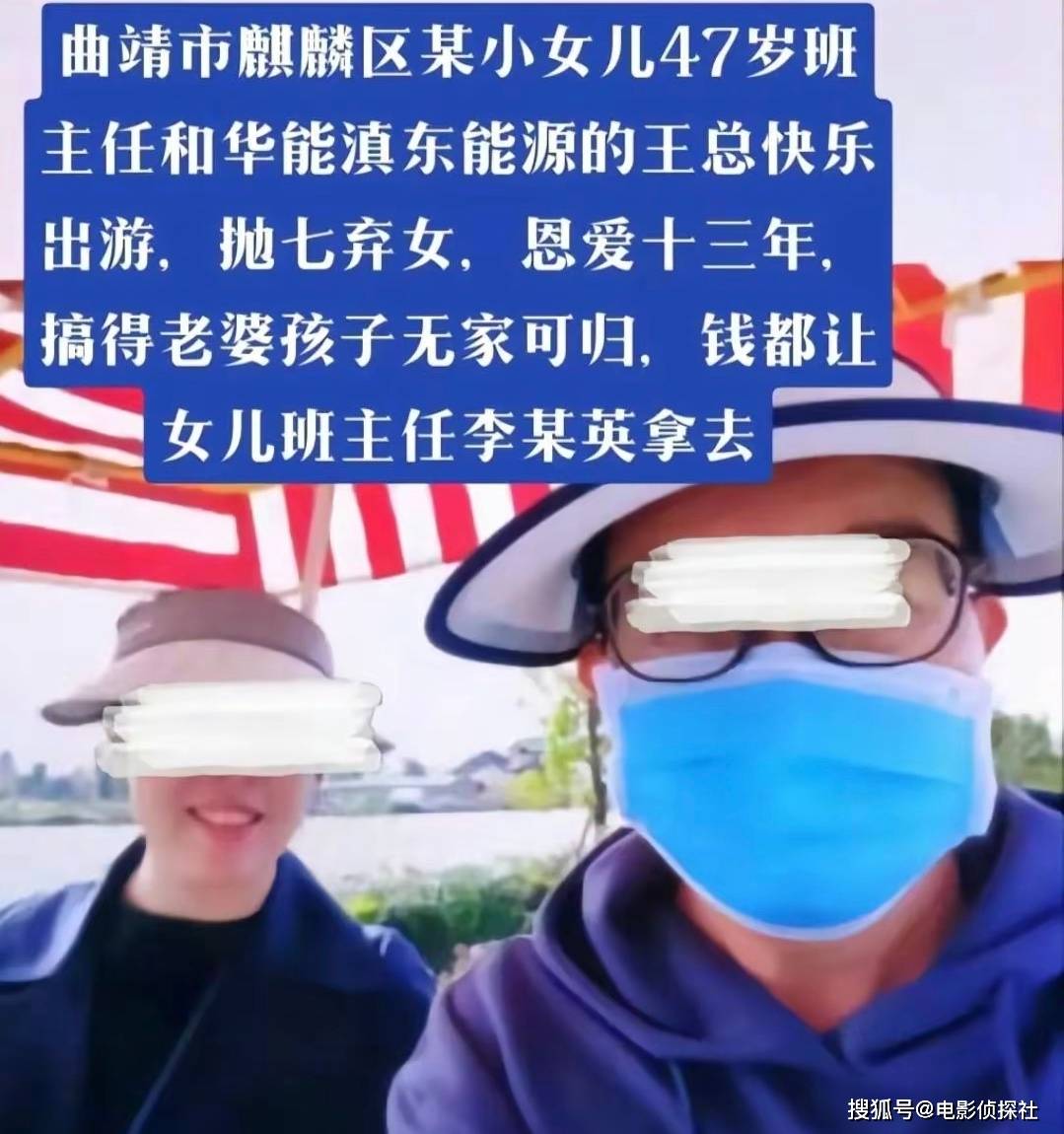 13年秘密恋情曝光:女老师与男家长不伦之恋,聊天记录惊人