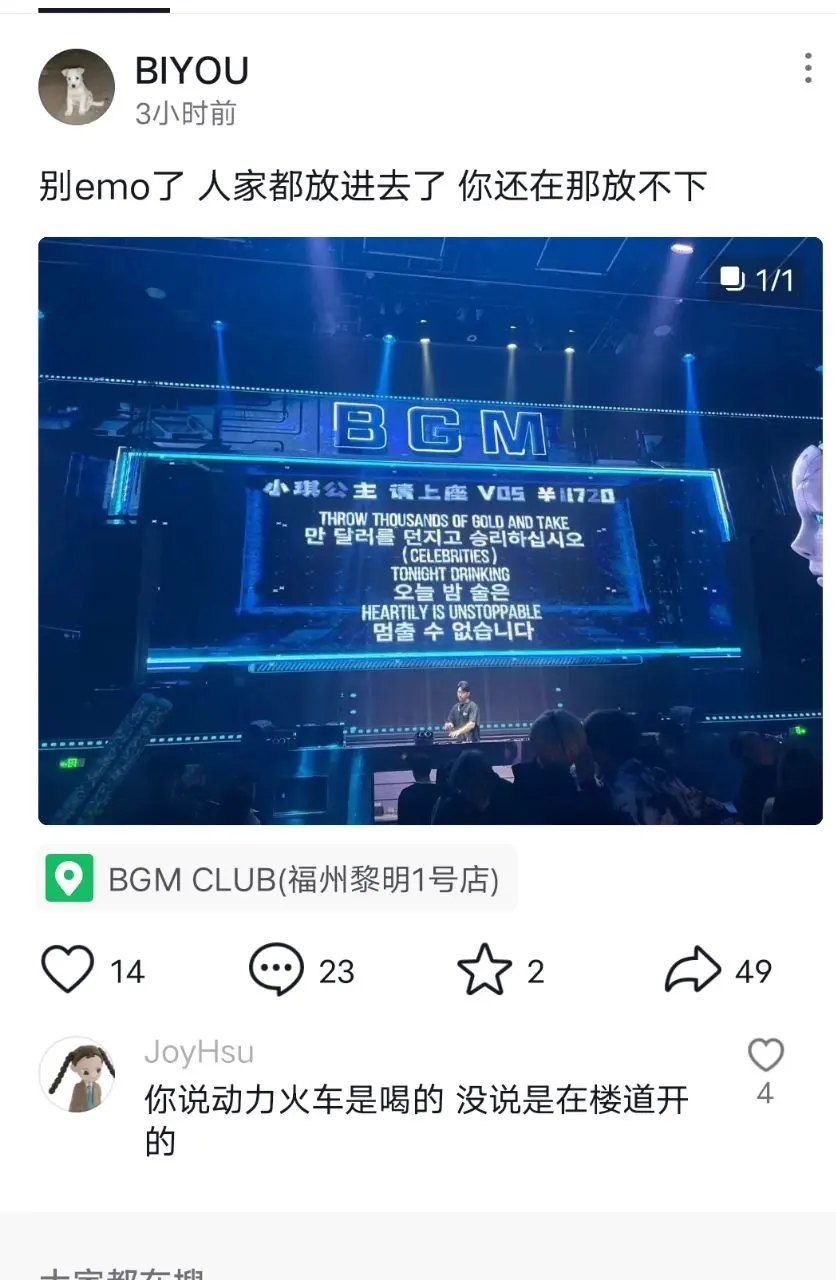 福州bgm酒吧楼道大瓜!黑丝美女现场秀全程视频流出(福州bgm酒吧楼道大瓜视频)