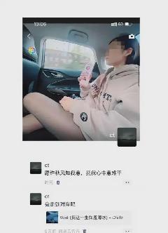 夫妻隐私大揭秘!成都瓜连相册曝光,吃瓜网友:太劲爆了!