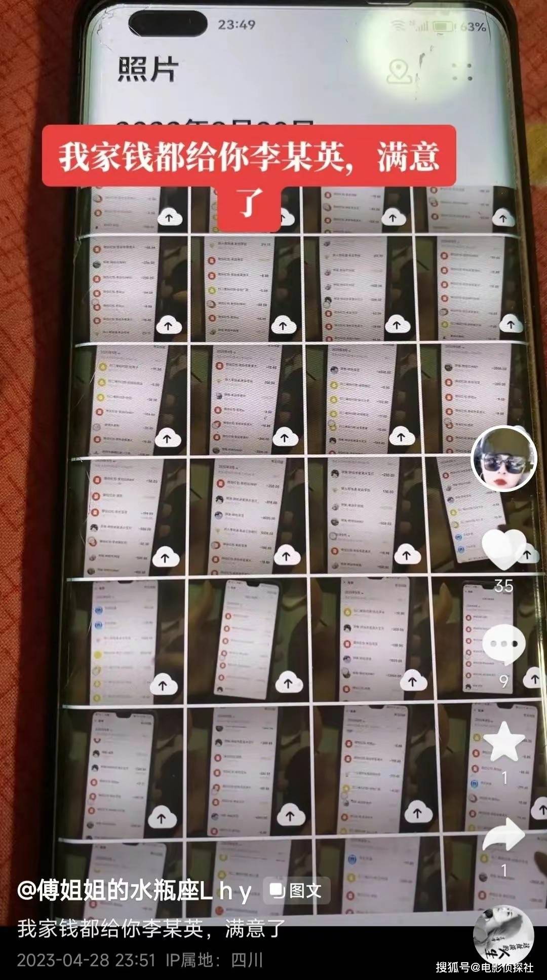 13年秘密恋情曝光:女老师与男家长不伦之恋,聊天记录惊人